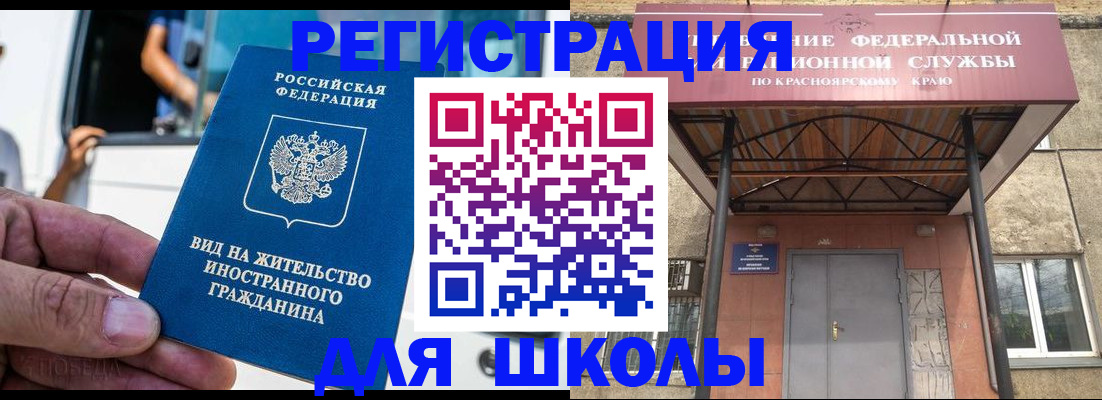 прописка от собственника в Суворове